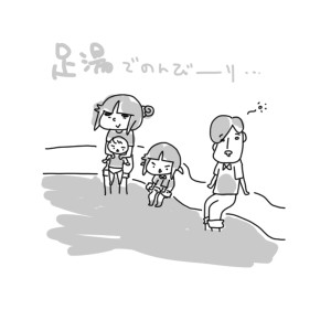 20170531