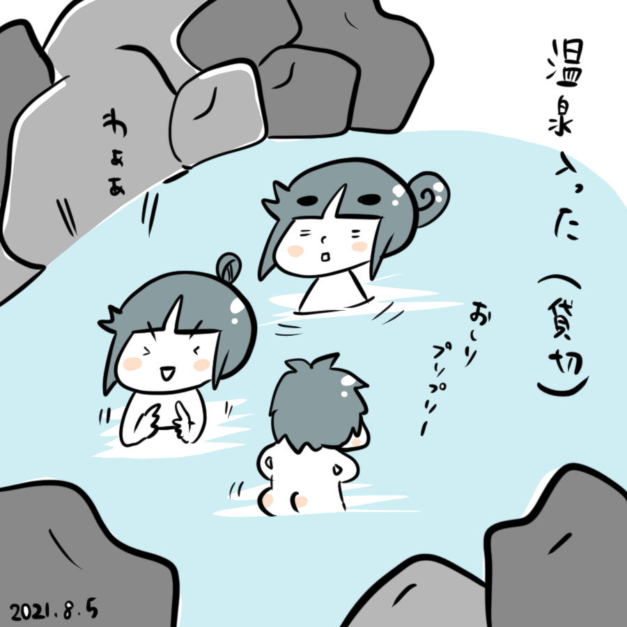 20210805.png