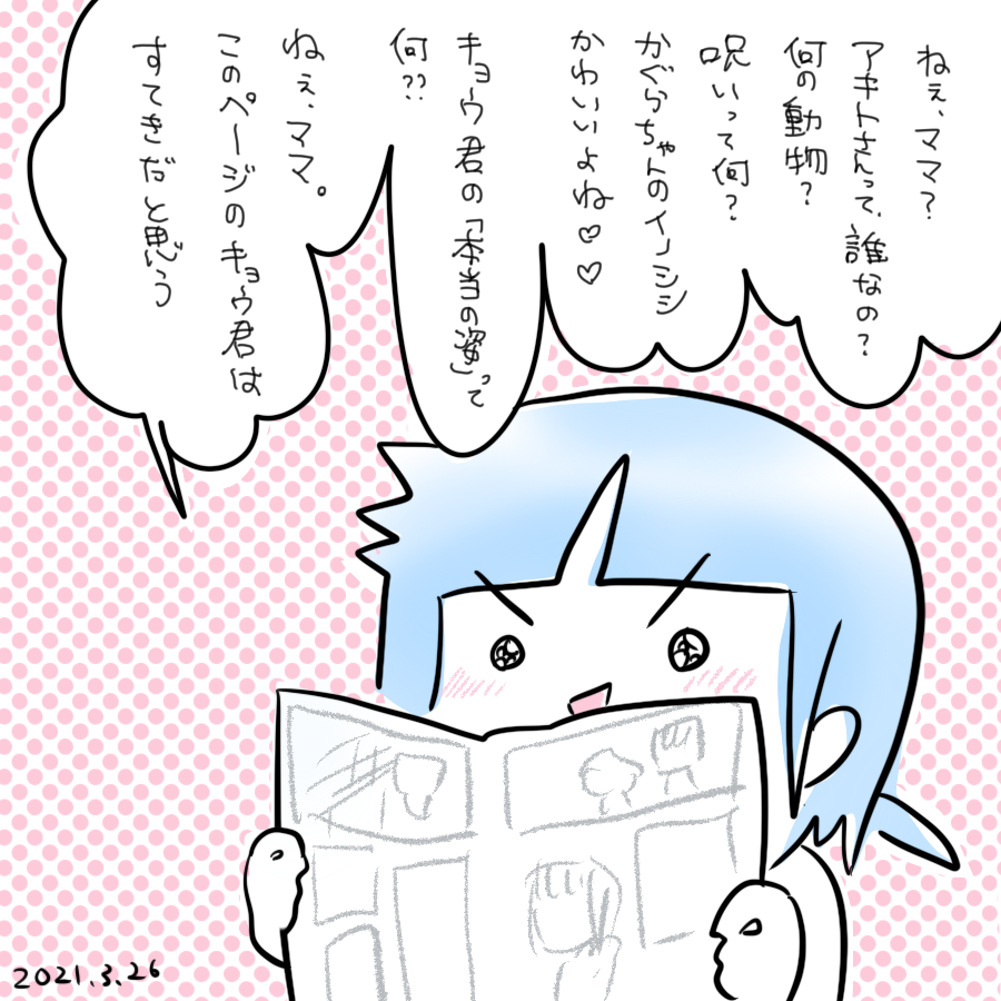 20210326.png