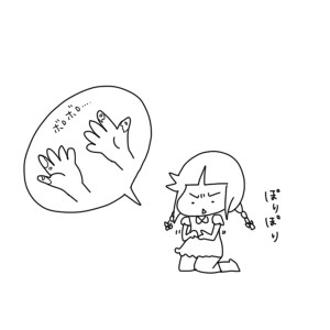20160712