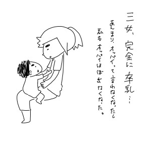 20190610