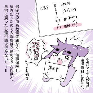 2020030704.png