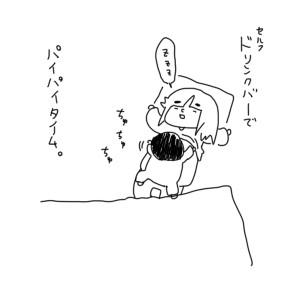 2019031203