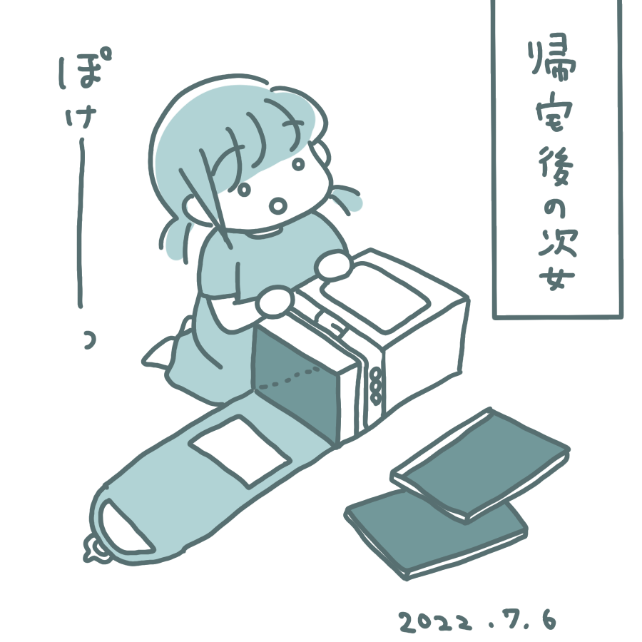20220706.png