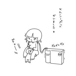 20170524
