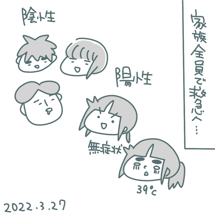 20220327.png
