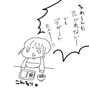 20190306
