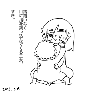 20191015.png