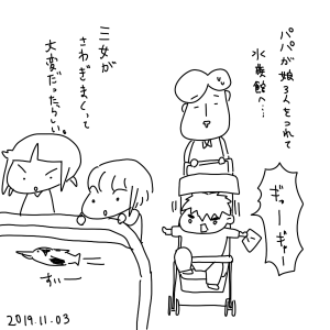 20191103.png