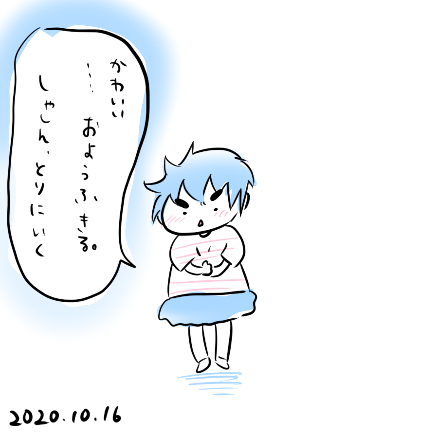 20201016.png