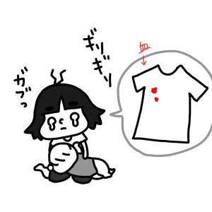 20140720