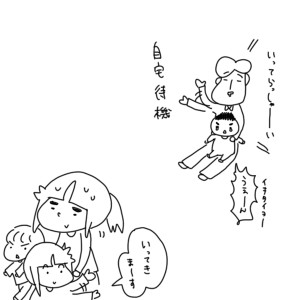20190420