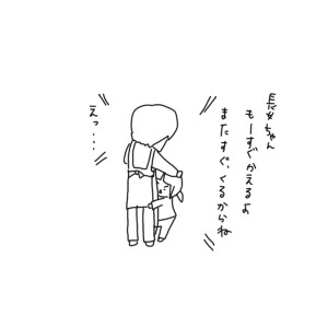 20180306