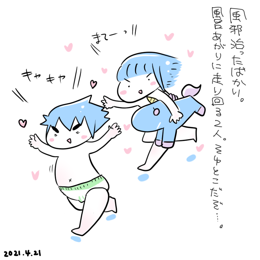 20210421.png