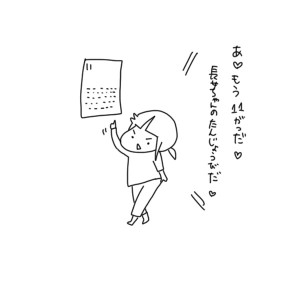 20161104