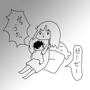201900523