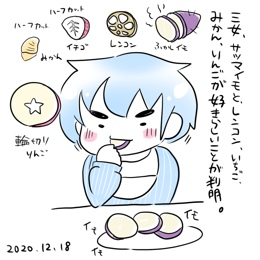 20201218.png