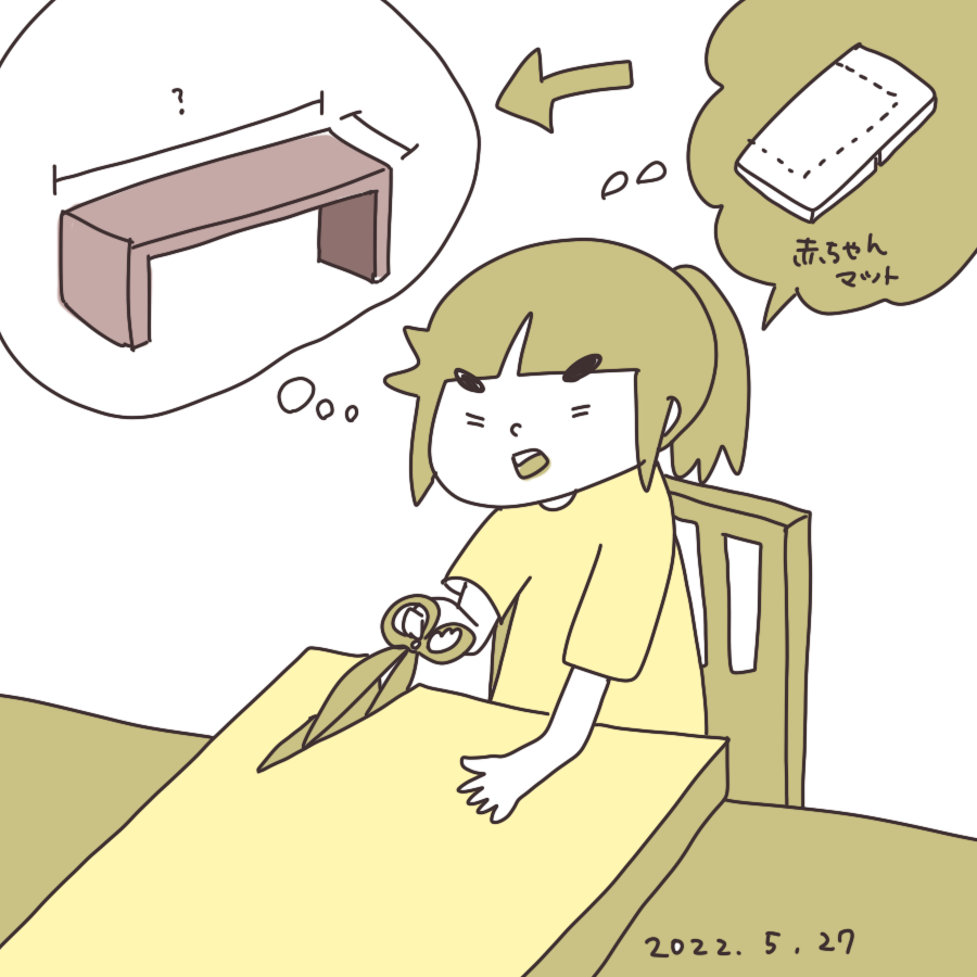 20220527.png