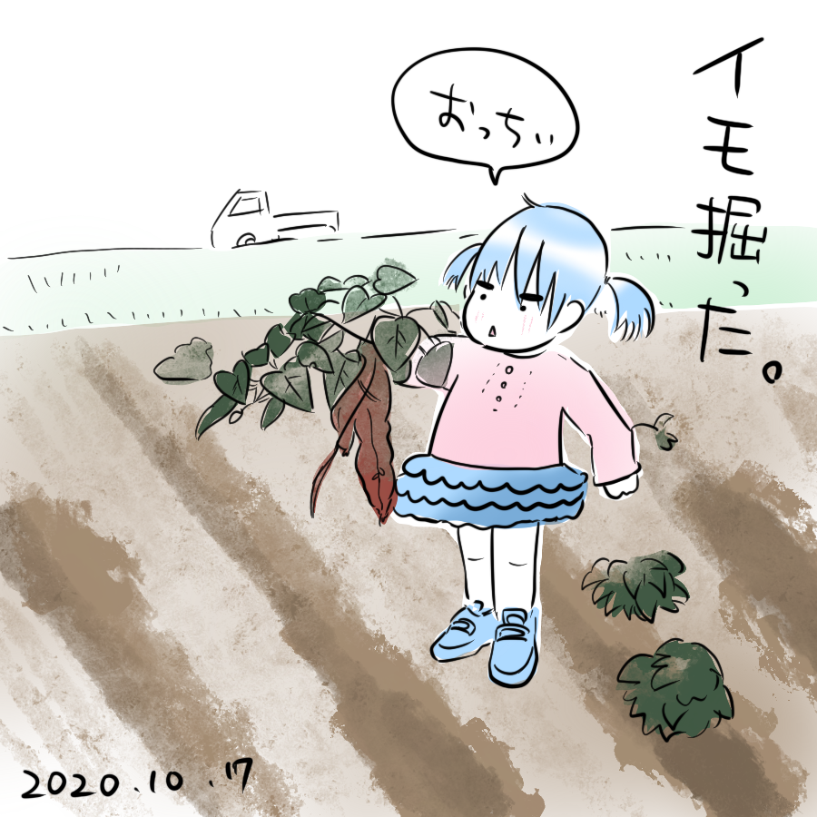20201017.png