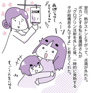2020030603.png