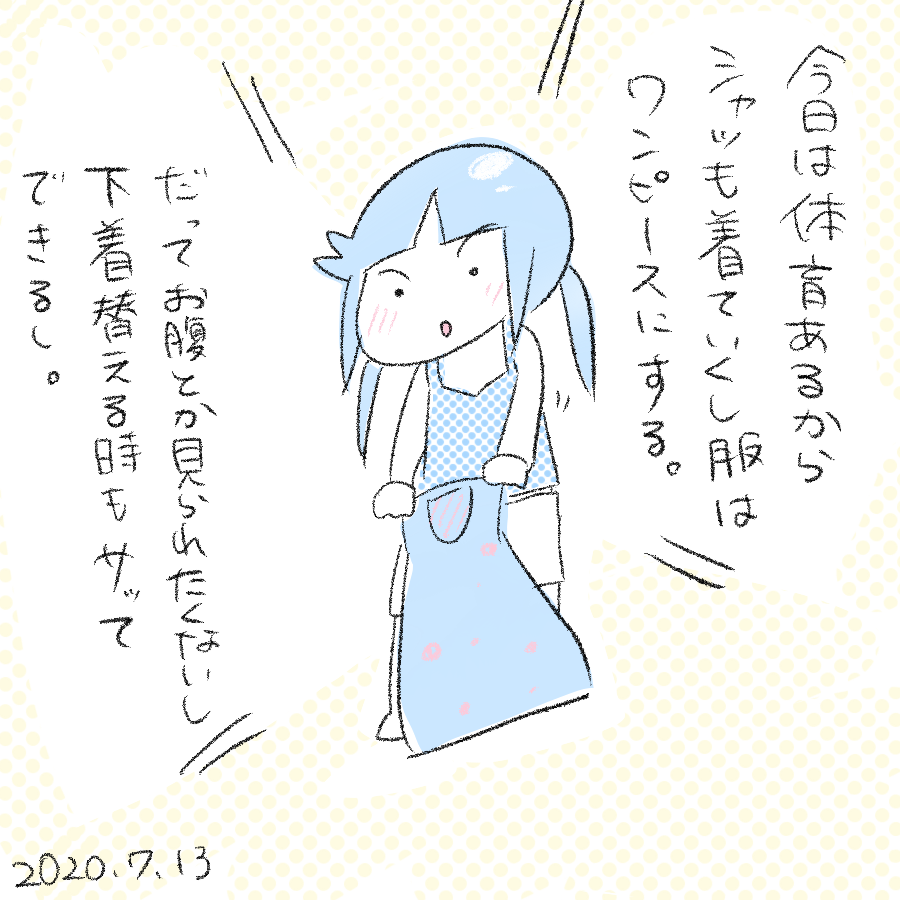 20200715.png