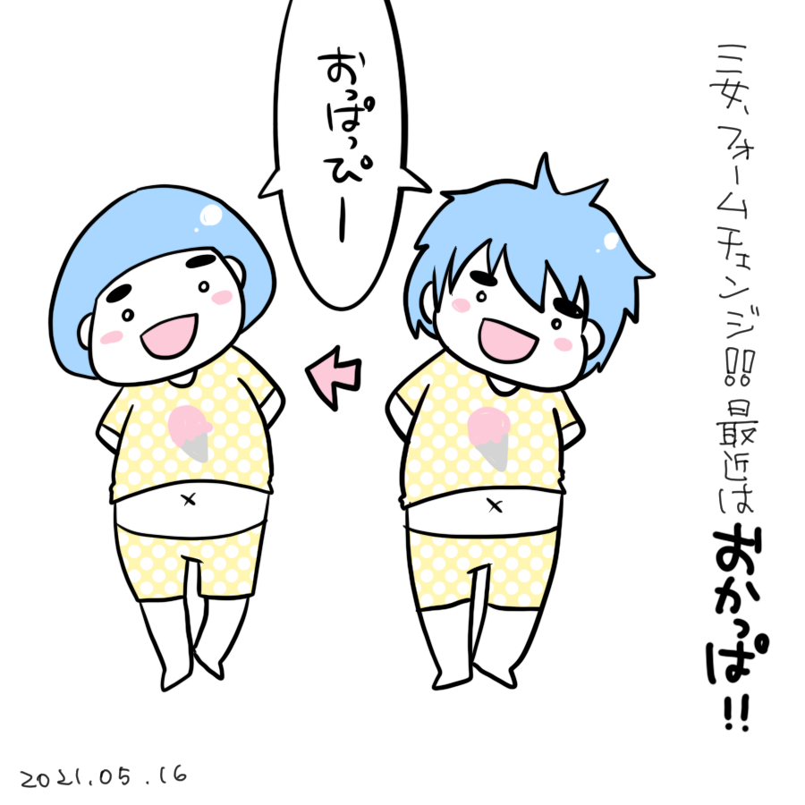 20210516.png