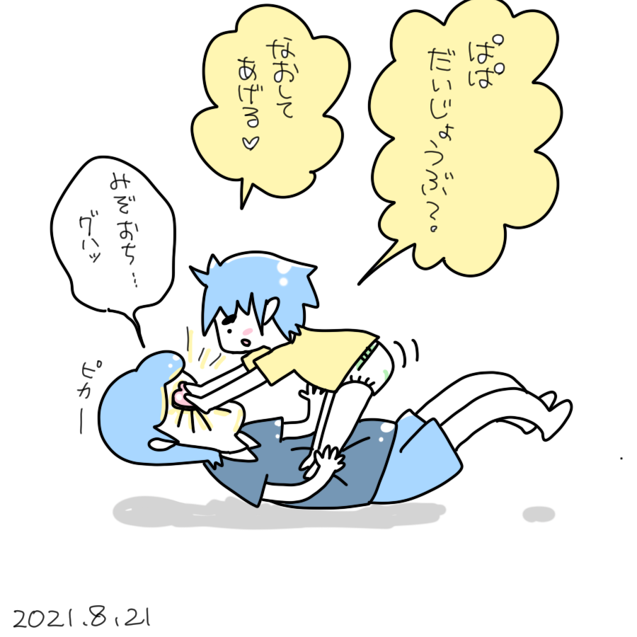 20210821.png