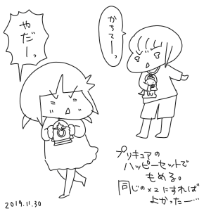 20191130.png