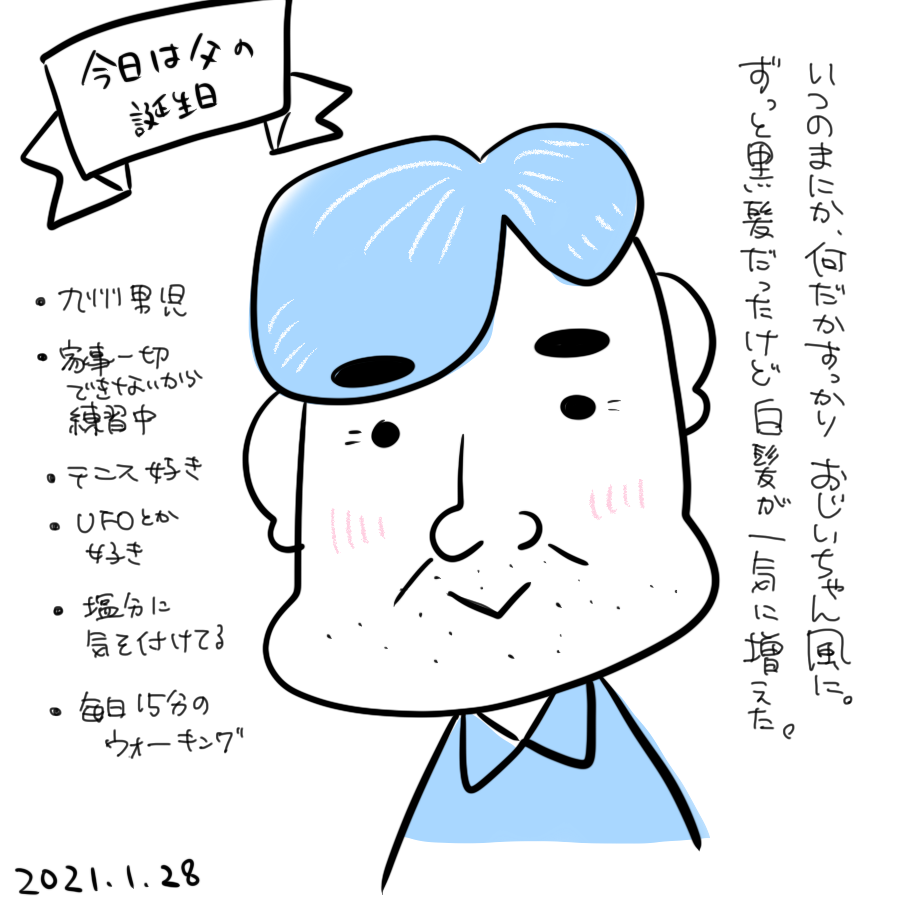 20210128.png