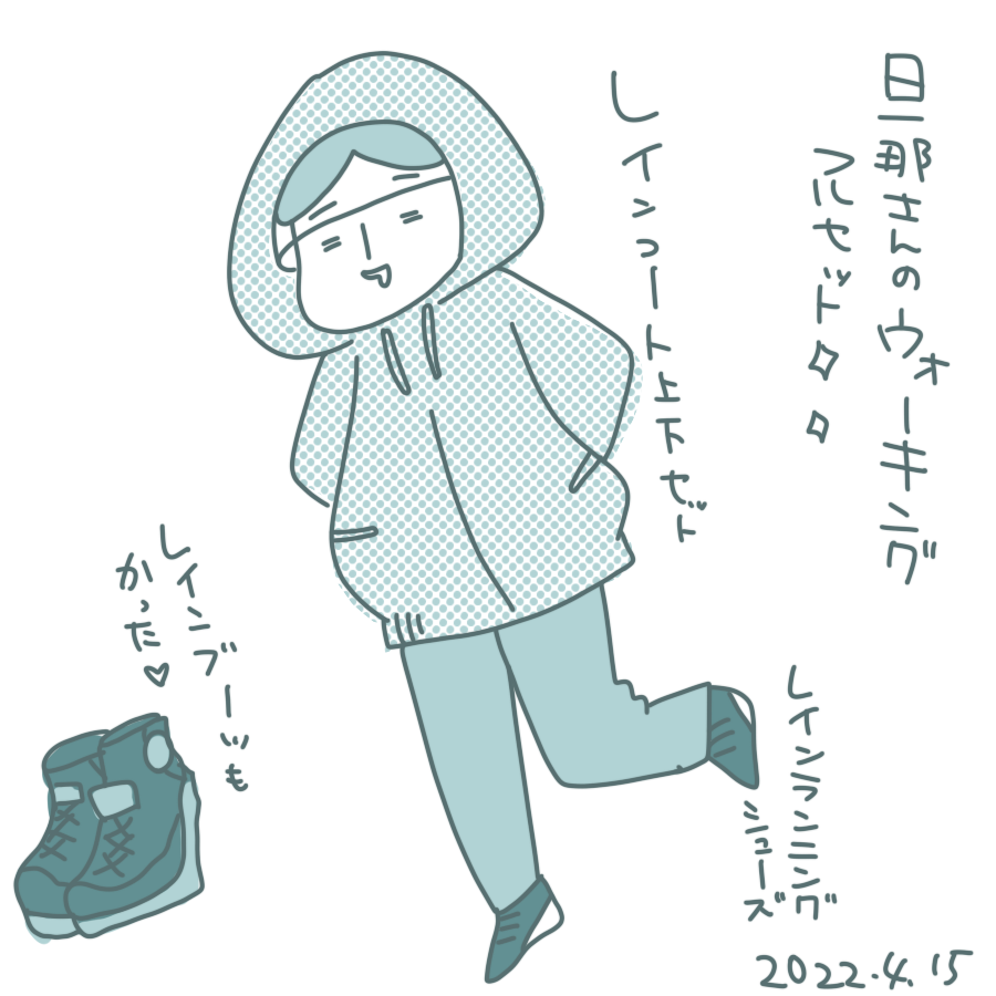 20220415.png