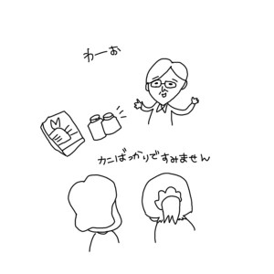 20180105