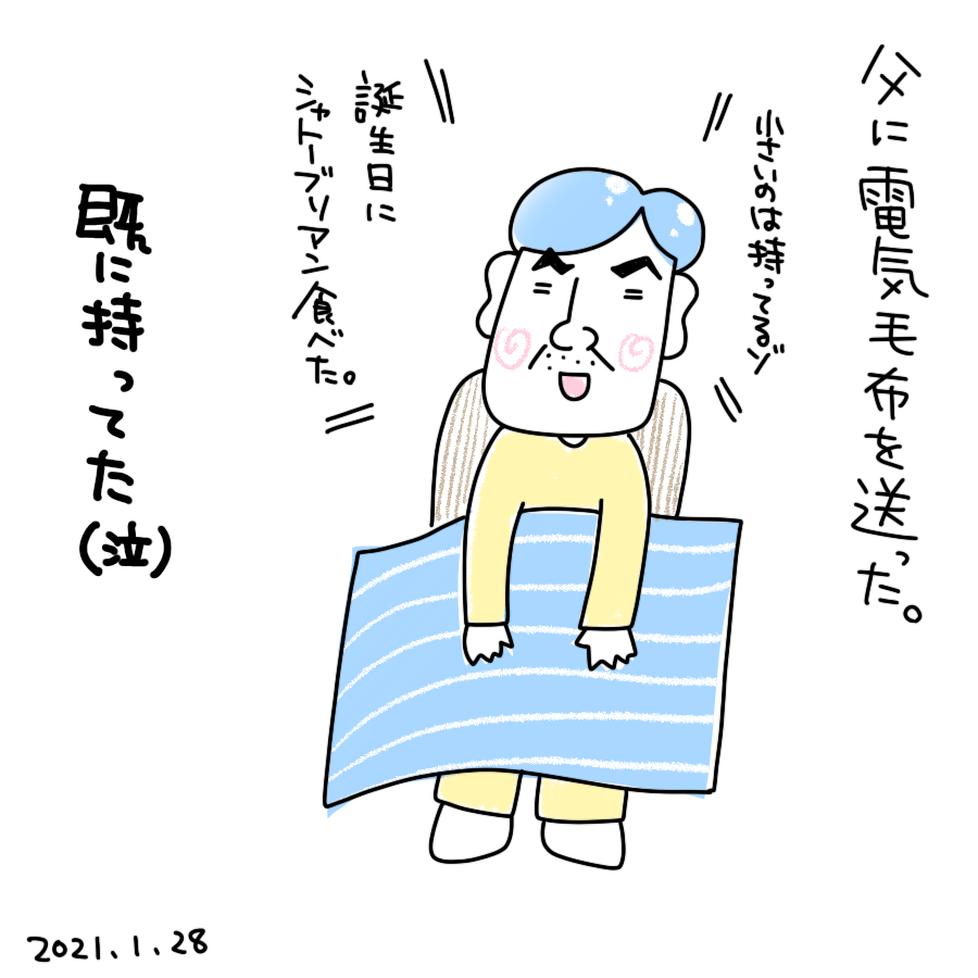 20210128.png