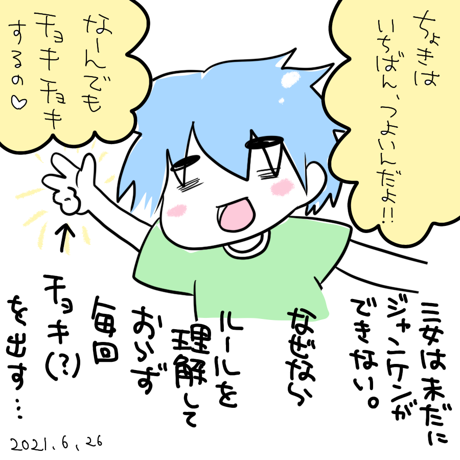 20210626.png