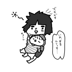 20140623
