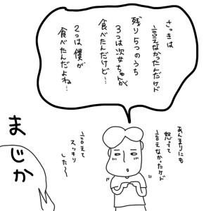 2017092202