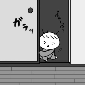 20141024