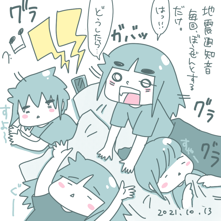 20211013.png