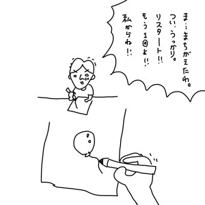 2019090104.jpeg