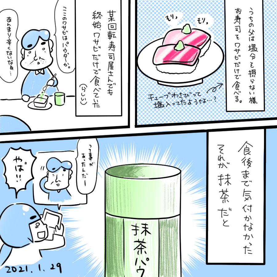 20210129.png