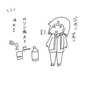 20180125
