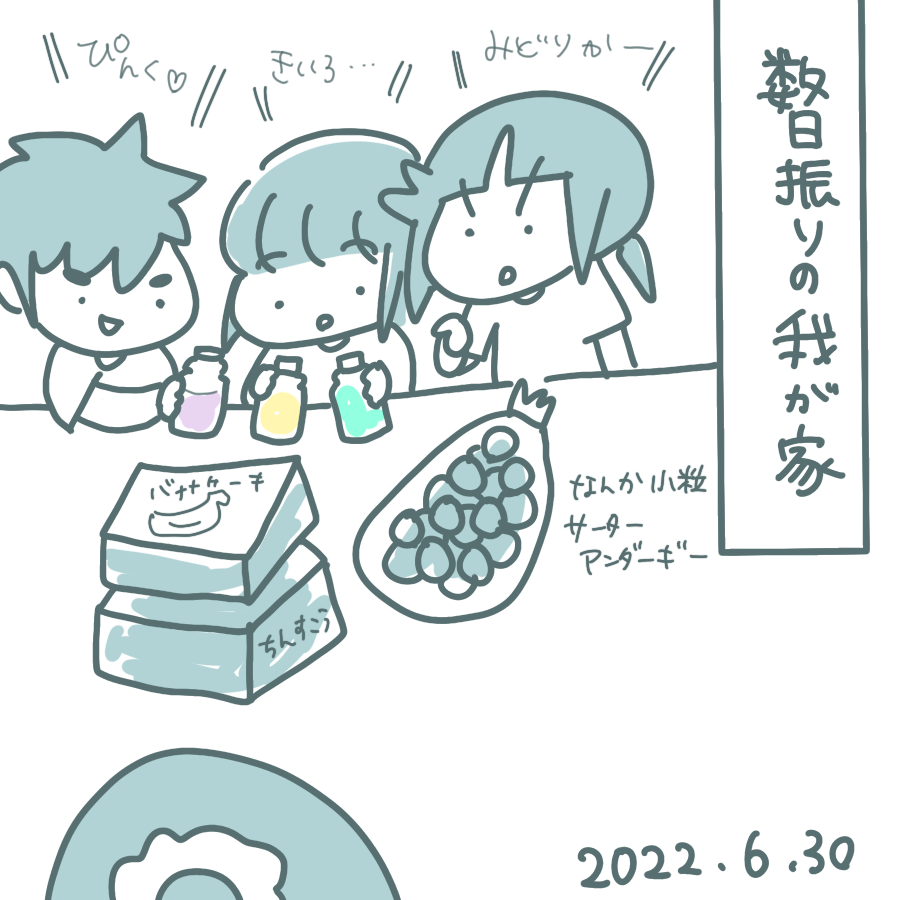20220630.png