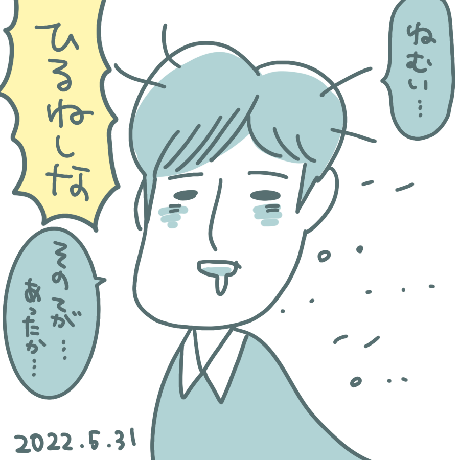 20220531.png