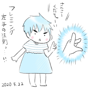 20200522.png