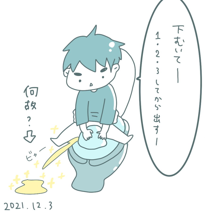 20211203.png