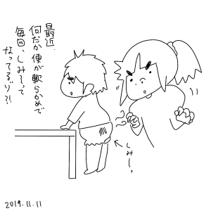 20191111.png