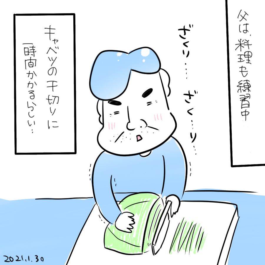 20210130.png