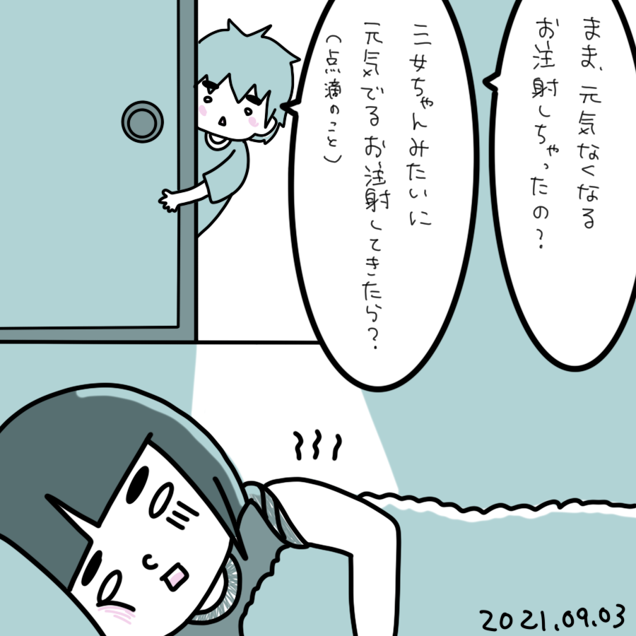 20210903.png