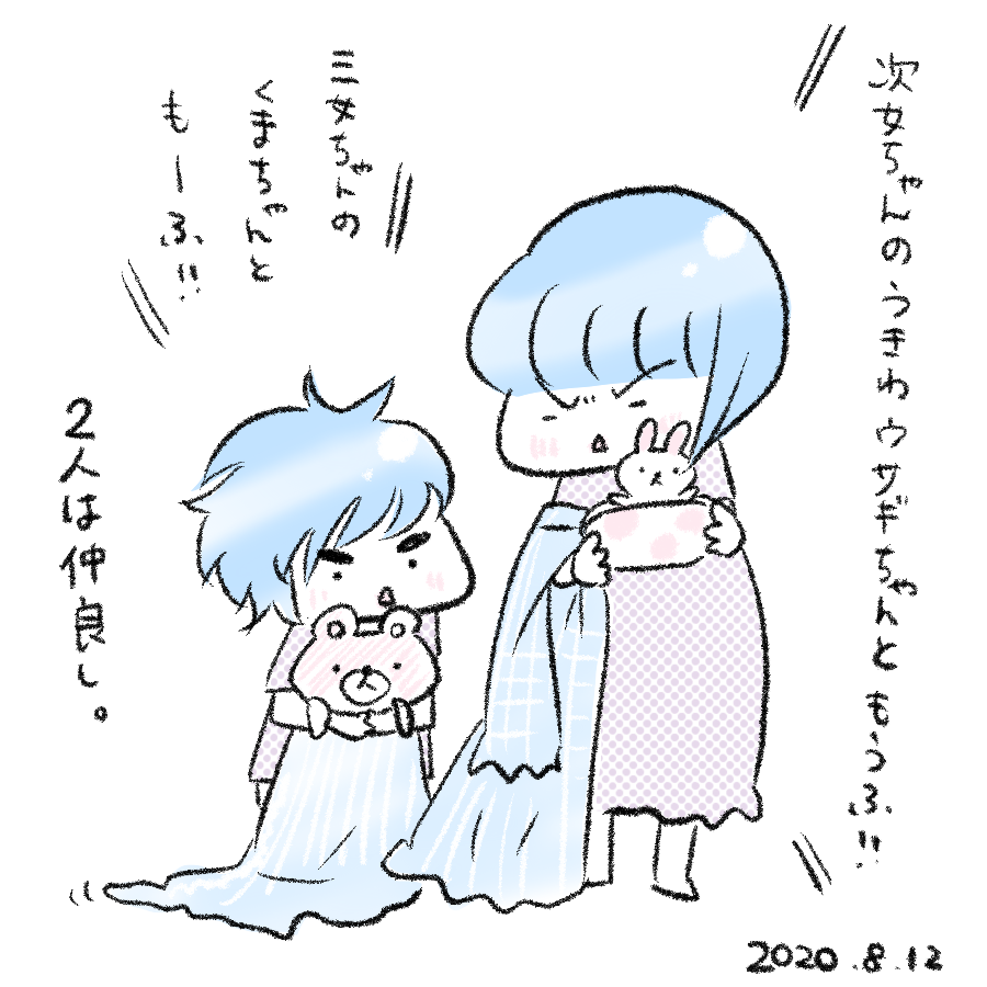 20200812.png