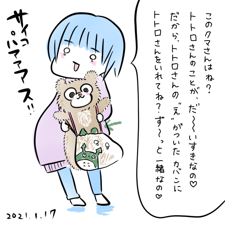 20210117.png