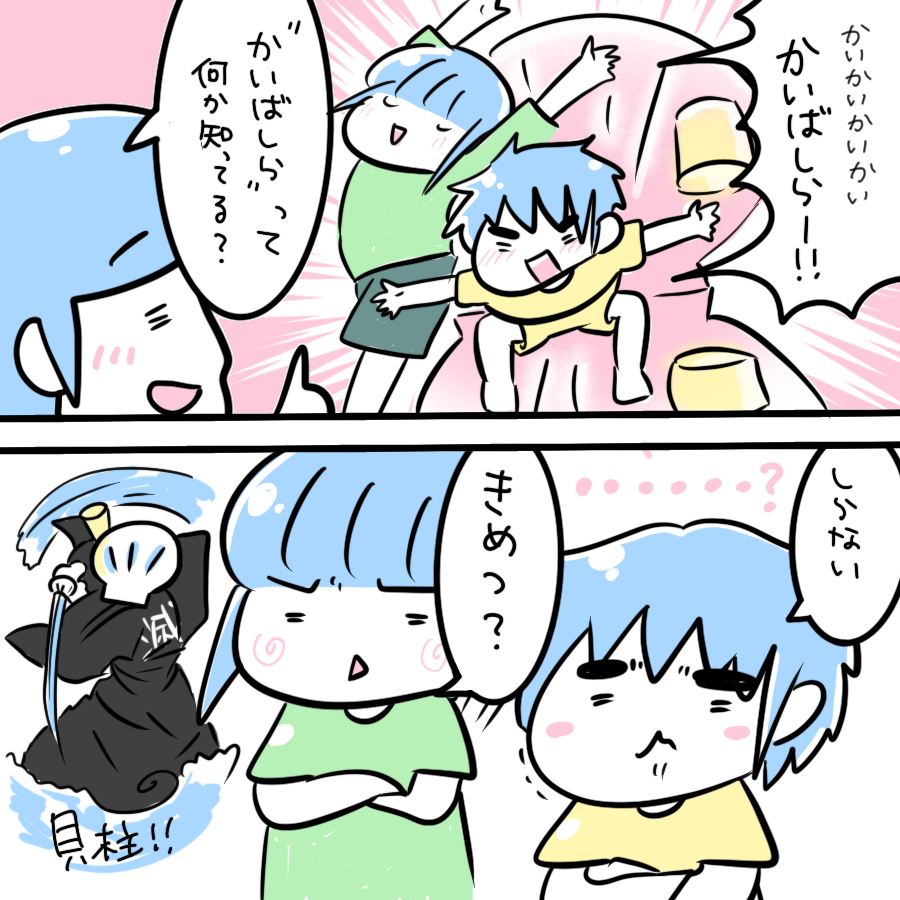 20210812.png